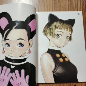 村田莲尔的世界 精装16开