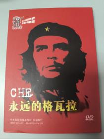 Che 永远的格瓦拉