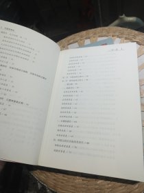 【2本一套合售】王桐龄：中国民族史（套装上下册）王桐龄 著 吉林出版集团股份有限公司9787558117633