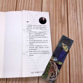 全新正版现货 13+1体系 打造持续健康的组织 9787111672029 黄旭 机械工业出版社