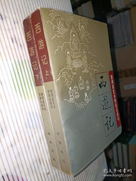 西游记是一本什么书 f936df54e8ad7991_n.jpg