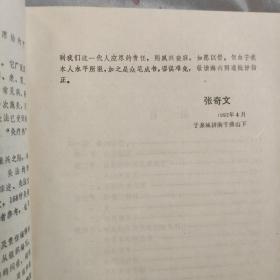 中国灸法大全