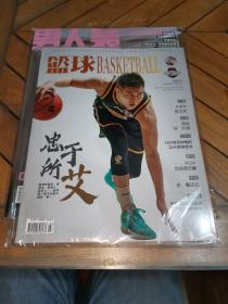 篮球杂志CBA专刊 2023年3月第3期总第456期