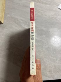 育儿新概念：宝宝发烧照护经