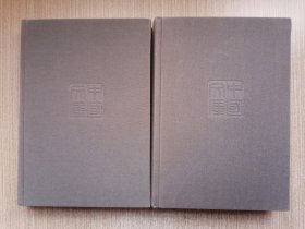 中国文库 财政学与中国财政---理论与现实 上下