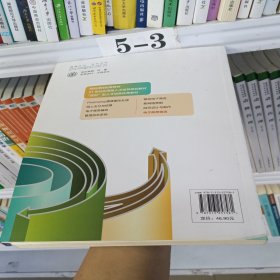 电子商务物流