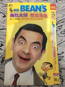 影视DVD 幽默大师 憨豆先生 真人+卡通全集+最新电影版《憨豆先生的假期》