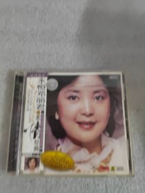 永恒邓丽君2柔情经典 CD
