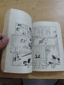 日本小猴王———大战迷魂宫