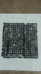 魏  ，魏故司徒张君墓志铭，张尉墓志，原碑原拓，碑刻出土于洛阳，原碑碑原拓最后一张，报价就是您的了，对研究历史无疑有重要意义，经名人题跋是无价之宝，装裱题跋供人观赏，皆成文人雅趣，