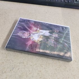玉韵留香 豫剧经典 折子戏专辑常小玉常香玉大师长女(DVD)