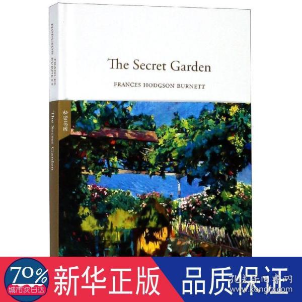 THESECRETGARDEN:秘密花园 