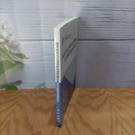 液态碳氢化合物透射光谱测量及其热辐射物性反演研究