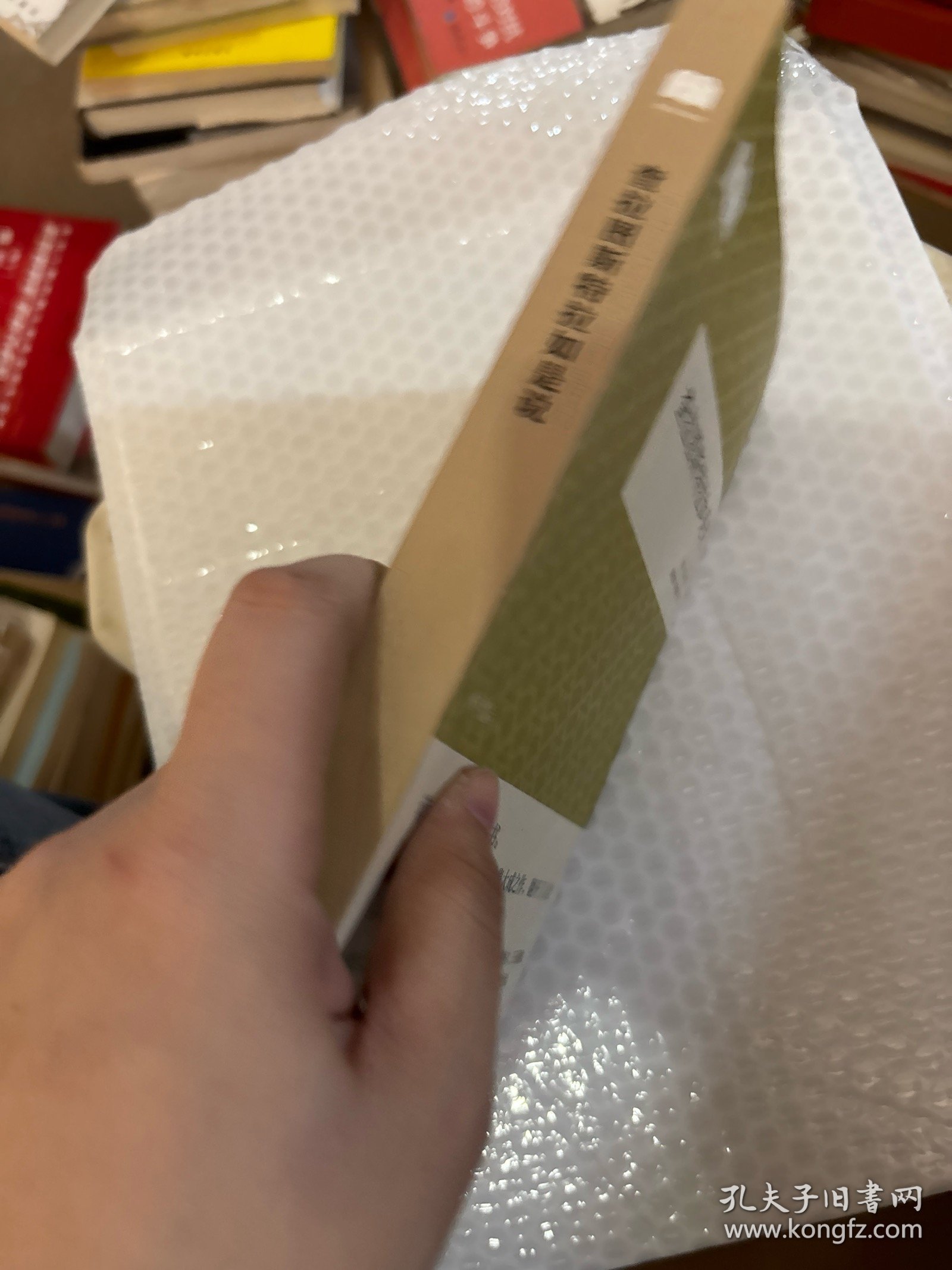 查拉图斯特拉如是说