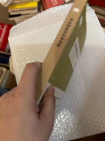 查拉图斯特拉如是说