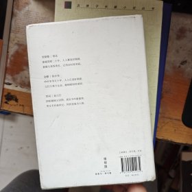 杂记赵家