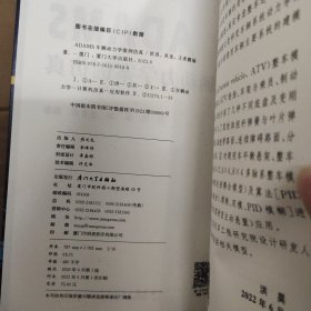 ADAMS车辆动力学案例仿真