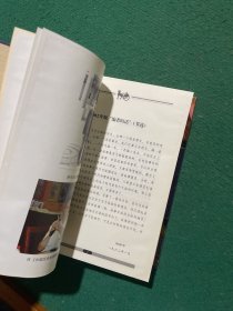 林汉达中国历史故事集