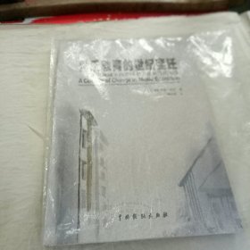 音乐教育的世纪变迁