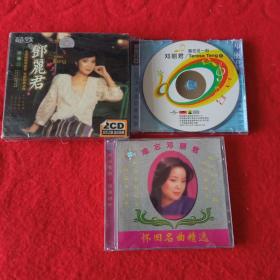 碟片 邓丽君 留住这一刻 Teresa Teng 6 十难忘邓丽君怀旧名曲精选之3十。2CD邓丽君珍藏2全新没开封，其余2碟九品！