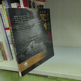 宽巷子，窄巷子：打望老巷