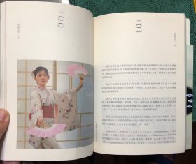 字解日本：食、衣、住、游 全彩印刷，通俗易懂，快速了解日本文化的大开本少字数小书