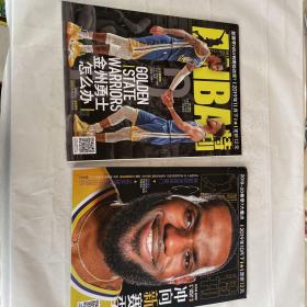 NBA特刊2019年10 11月下两本合售 有海报