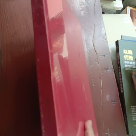 回长安:中国美术馆藏陕西作品精选集