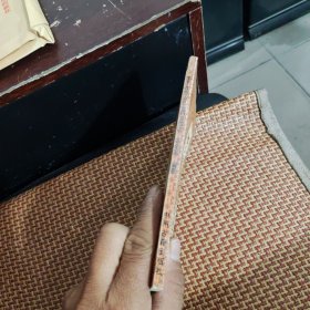 墨子在鲁山的史料及传说，85品