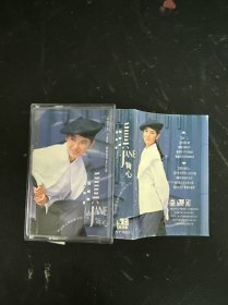 磁带：陈明真 背心 附歌词 以实拍图购买