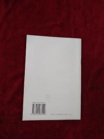 {架6后} 全面建设小康社会 开创中国特色社会主义事业新局面—在中国共产党第十六次全国代表大会上的报告（2002年11月8日） 看好图片下单 书品如图