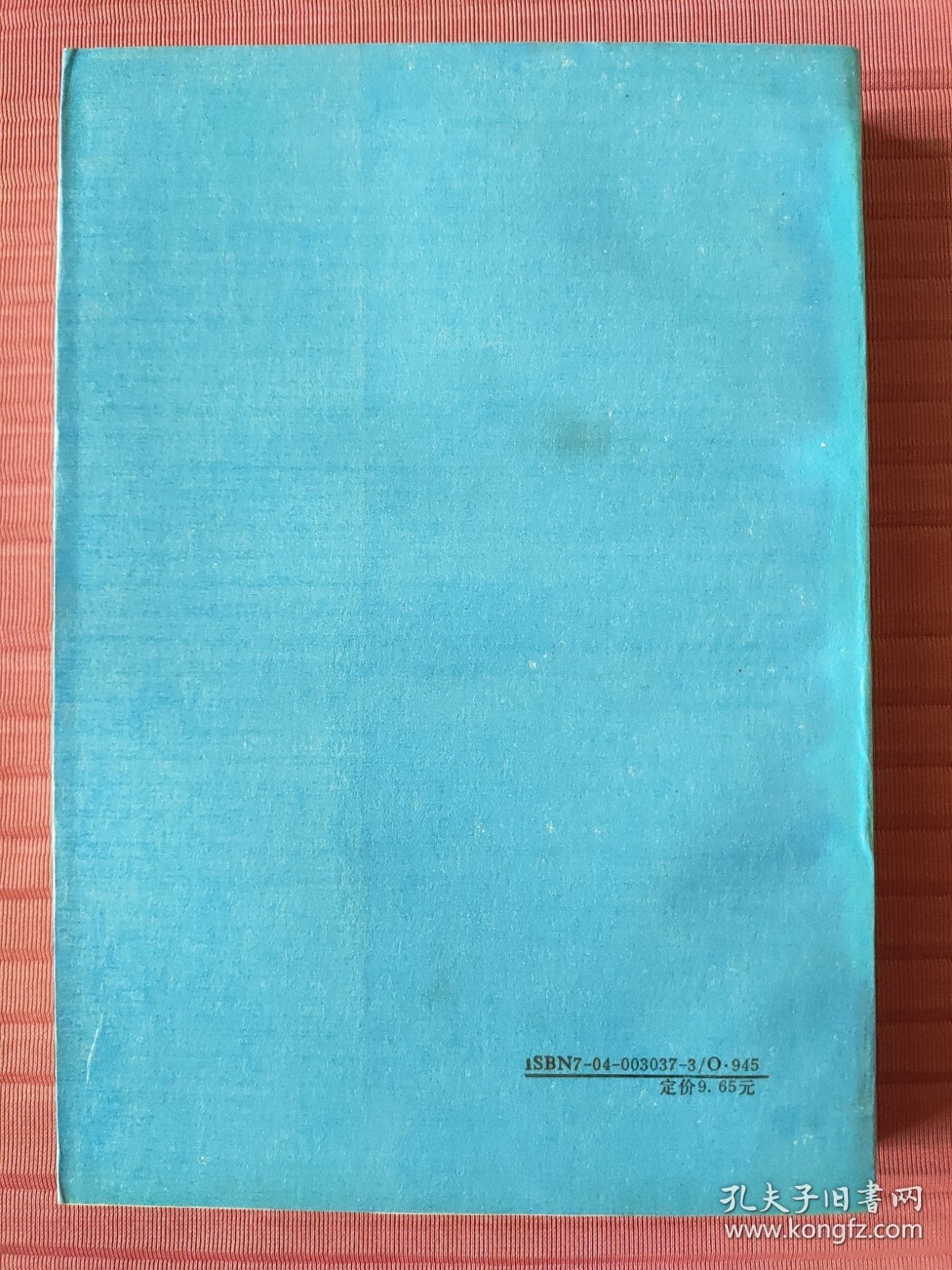 统计物理学（II）（凝聚态理论）理论物理学教程第九卷