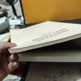 兽医临床常见症状诊断意义及鉴别诊断（书内有写划，详细参照书影）