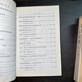 江泽民文选（第1、2、3卷全三卷）