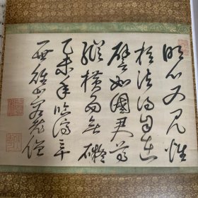 《中国书法》杂志：隐元及师友弟子书法特辑（相关87页） 有费隐通容作品选， 隐元隆琦作品选， 木庵性瑫作品选， 即非如一作品选， 独立性易作品选， 高泉性激作品选， 悦山道宗作品选， 东皋心越作品选等大量书法作品（彩色 高清 影印）。隐元及师友弟子书法特辑文丛： 月真法师访谈录， 明末清初黄檗禅墨与日本唐样书道 日本书画装潢范式疏略 黄檗书法研究 祝嘉书法专题（6-29页）论书五则（祝 嘉）……