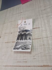 北京故宫千秋亭纪念书签