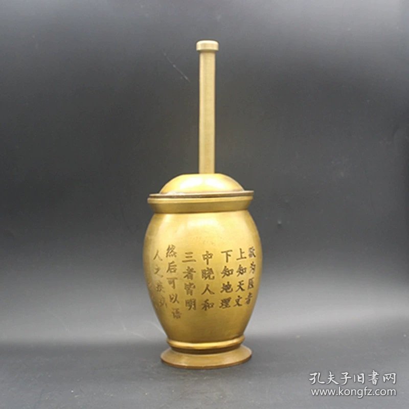 黄铜刻字人物捣药罐