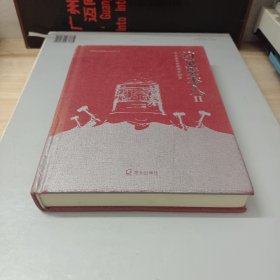 约见资本人2