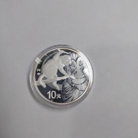 2016年银质猴年生肖纪念币
