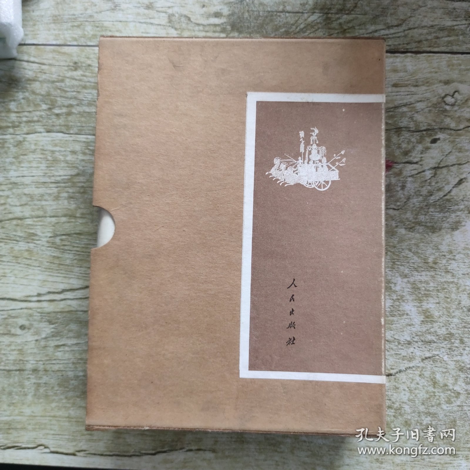 资政史鉴.理财卷