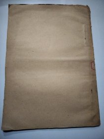 青海日报1951年2月