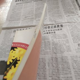 纸造型艺术教学与欣赏