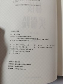 人人都该买保险
