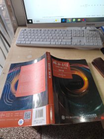 硅谷之谜：《浪潮之巅》续集（正版\有防伪标识\无笔记\品相好）