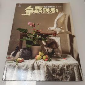 争霸联考 4 色彩静物照片