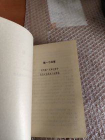 月亮宝石