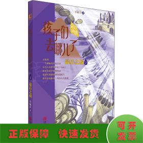 最后之戰(zhàn)