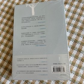 太古和其他的时间