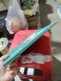 中国名家画集系列 范曾画集