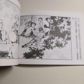 连环画《铁木尔和他的队伍》（苏联）阿.盖达尔，  1960年胡祖清 绘 画  ， 上海人民美术出版社。2